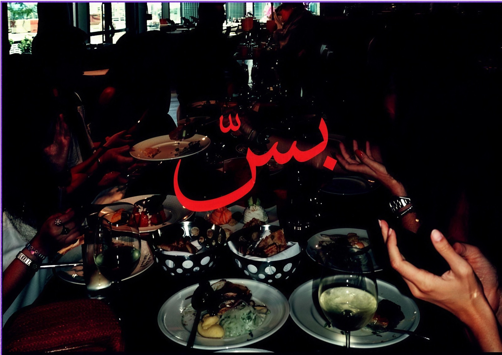 Arab Artists Night